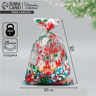 Пакет подарочный новогодний пластиковый «С новым счастьем», 20×30 см