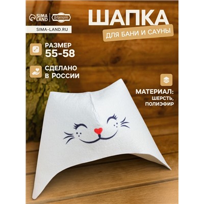 Шапка для бани и сауны «Кошка», шерсть, полиэфир, «Добропаровъ»