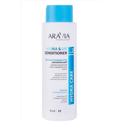 Aravia Бальзам-кондиционер увлажняющий для восстановления сухих волос, 400 мл KRISTALLER, 1108112
