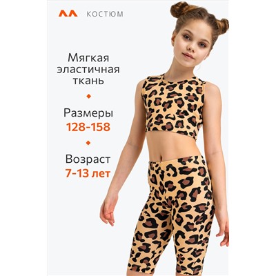 Летний костюм из бамбука для девочки Happyfox