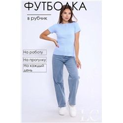 Футболка 86100 НАТАЛИ, 1075389
