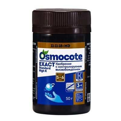 Удобрение Osmocote Exact Standard High K 5-6 месяцев 11-11-18 + 1,5 MgO+МЭ, гранулы, 50 мл