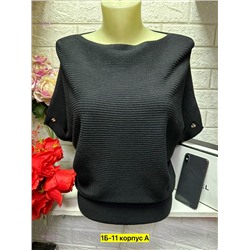 Кофта 2058169-4