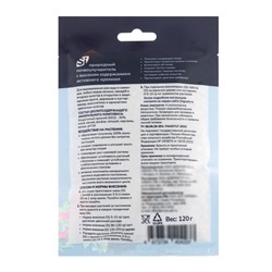 Удобрение минеральное универсальное, Dr.Grunt, 120 г