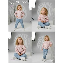 кофта 2058304-3