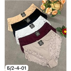 Набор трусов 5шт