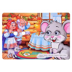 Курочка Ряба. Книжка с глазками.