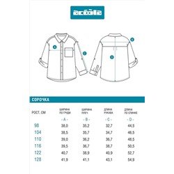 Сорочка ACOOLA, 1126135