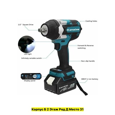 Артикул #22986865