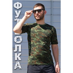 Футболка GL830 НАТАЛИ, 940238