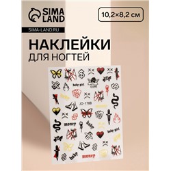 Наклейки для ногтей «BABY GIRL», разноцветные