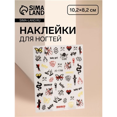 Наклейки для ногтей «BABY GIRL», разноцветные