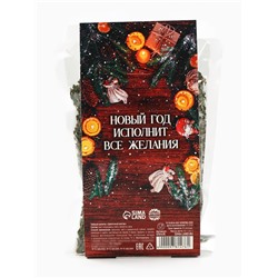 Чай новогодний «Сказочного Нового года», 50 г