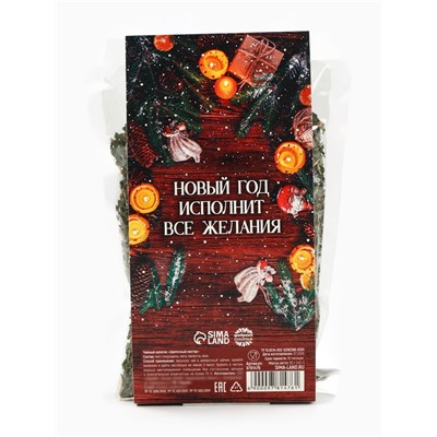Чай новогодний «Сказочного Нового года», 50 г