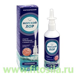 Средство гигиеническое "Морской Лор", 140 мл изотонический с распылителем