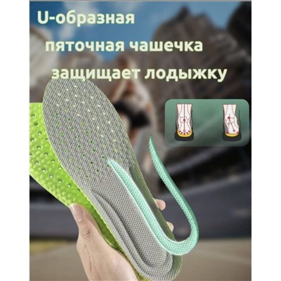 Стельки универсальные40-46 для обуви, анатомические, дышащие, ароматические