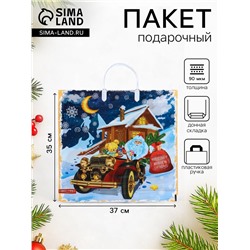 Пакет подарочный «Новогодняя доставка», полиэтиленовый с пластиковой ручкой, 37×35 см