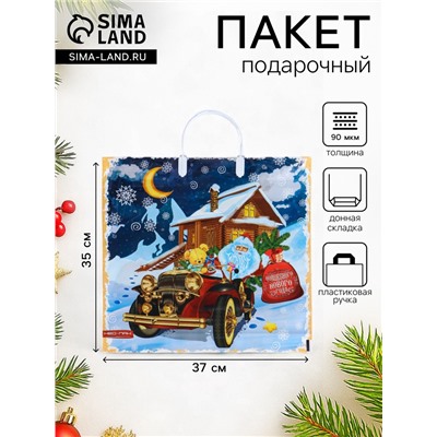 Пакет подарочный «Новогодняя доставка», полиэтиленовый с пластиковой ручкой, 37×35 см