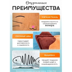 Декоративная Подушка Кот 35х35, оранжевая