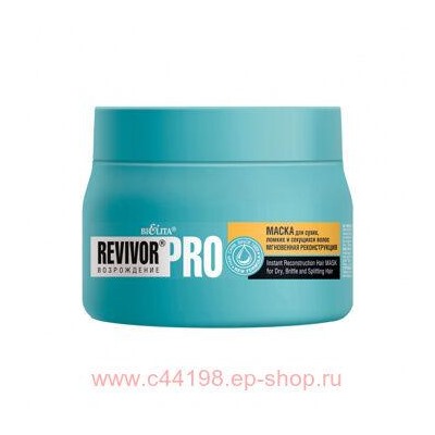 Белита Revivor Pro Возрождение Маска для сухих ломких и секущихся волос Мгновенная реконструкция 300 мл
