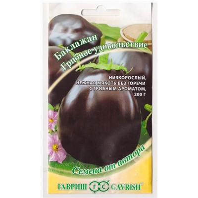 Баклажан Грибное удовольствие (Код: 77615)