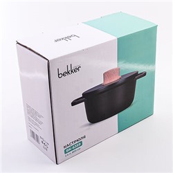 6359-1 Кастрюля с крышкой 2,6 л GRACE лит/алюм/пластик/силик MB (х6)