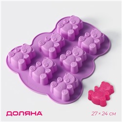 Форма для выпечки Доляна «Животные.Мишка», 7 ячеек, 27×24×3.5 см (6.7×3.2 см), МИКС