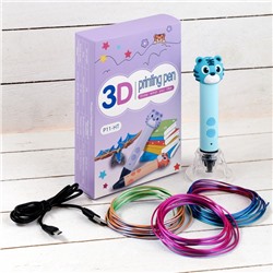 3D ручка Тигрёнок, работа с пластиком PLA, USB кабель питания, голубая