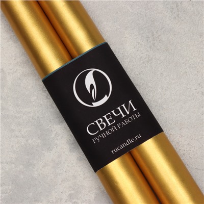 Набор свечей античных ручной работы, 2×30 см, 10 ч, 73 г, 2 шт. золото