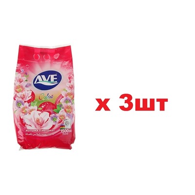 Ave Стиральный порошок 1,5кг для Цветного белья 3шт
