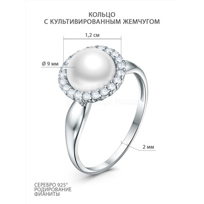 Серьги из серебра с культивированным жемчугом и фианитами родированные С50225
