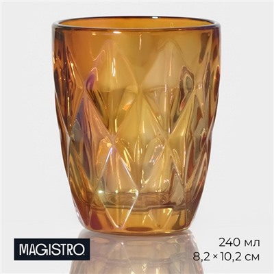 Стакан Magistro «Круиз», 240 мл, стекло, янтарный