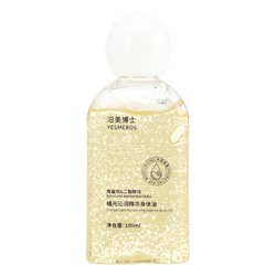 Масло массажное, антицеллюлитное, 100 мл