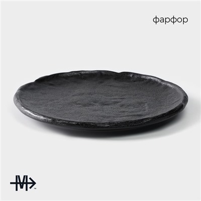 Блюдо для подачи Magistro Pietra lunare, d=16 см, фарфор, чёрное