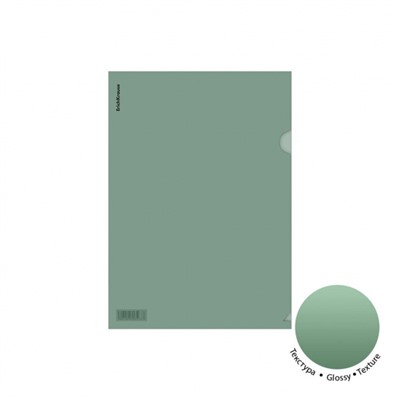 Папка-уголок (плотная)  А4 "Glossy Classic" 50155 ассорти ErichKrause