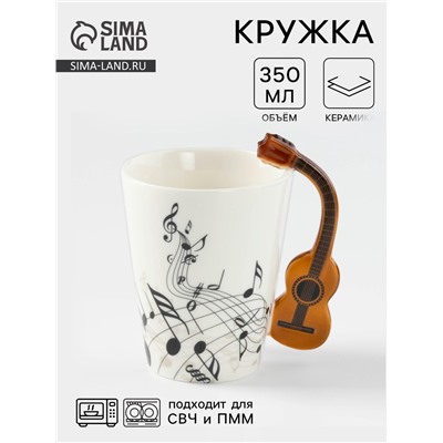 Кружка «Инструменты. Гитара», 350 мл, керамика, белая