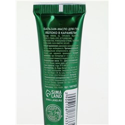 Новогодний подарочный набор косметики Winter Magic Stories: крем для рук и бальзам для губ, URAL LAB