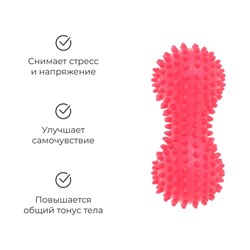 Мяч массажный ONLYTOP, двойной, цвета МИКС