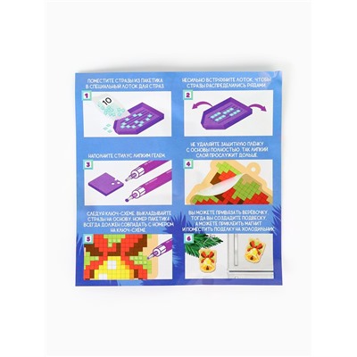 Алмазная мозаика «Сказочные мелочи» на подвеске 6 штук