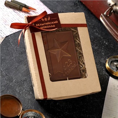Бельгийский шоколад «С 23 февраля», 80 г