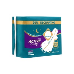 Прокладки Day Spa Active Days ночные, софт, 14 шт.