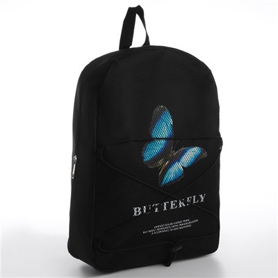 Рюкзак школьный текстильный со шнуровкой BUTTERFLY, 38×29×11 см, чёрный