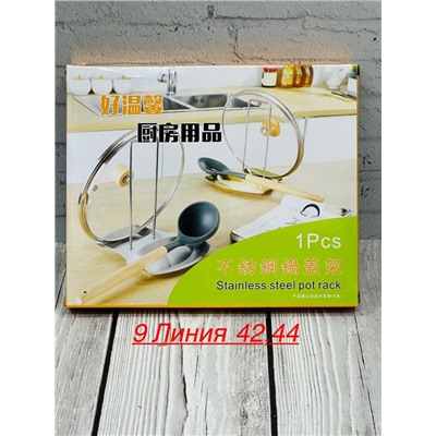 Органайзер для хранения #22923005