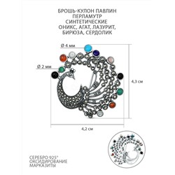 Брошь-кулон из чернёного серебра с перламутром, синтетическими ониксом, агатом, лазуритом, бирюзой, сердоликом и марказитами - Павлин HB0676-MIXON