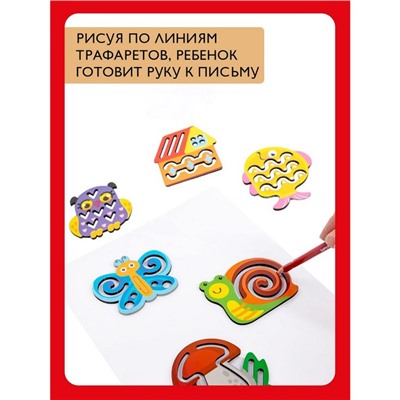 Трафареты деревянные «Far far land Wood,», набор 10 шт.