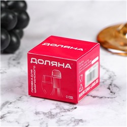 Пробка вакуумная для шампанского Доляна «Блеки», 5×5×6 см, чёрная