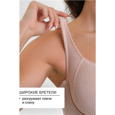 Бюстгальтер OIRO 2823 НАТАЛИ, 1224937