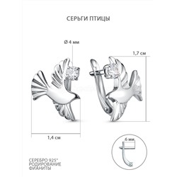 Подвеска из серебра родированная - Птица 3001039225