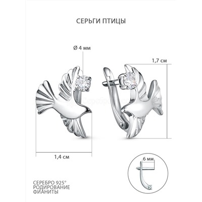 Подвеска из серебра с фианитом родированная - Птицы 3101030778