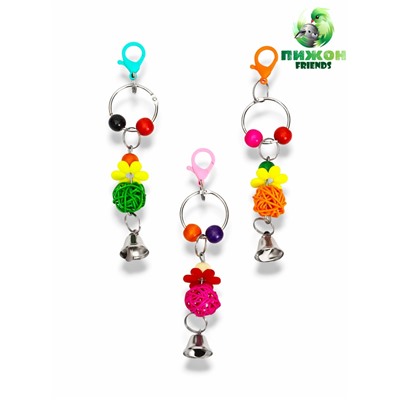 Игрушка для птиц «Шарики», 18×4.5 см, с колокольчиками, цвет МИКС